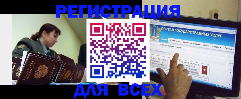 найти адрес прописки в Ижевске